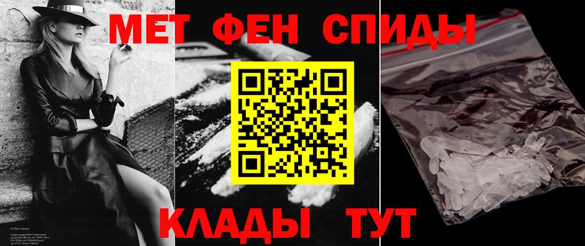 АМФЕТАМИН 97%  Вход с VPN  АМФЕТАМИН  Курск  Amphetamine 