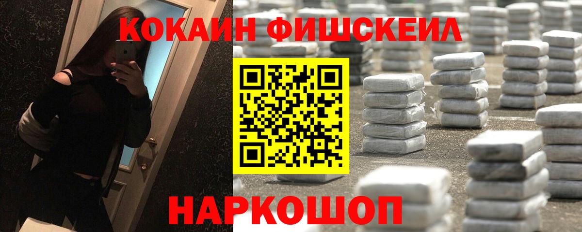 Кокаин Columbia Курск