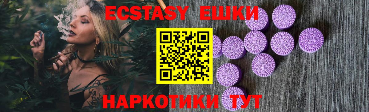 Ecstasy Punisher  Экстази Philipp Plein  Вход с VPN  Курск 