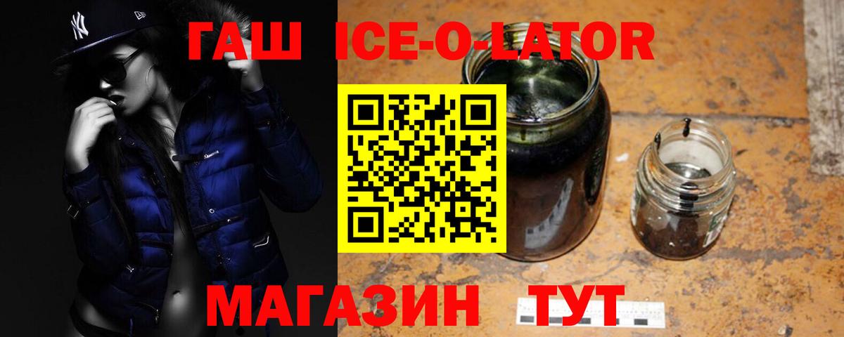 Гашиш индика сатива Курск