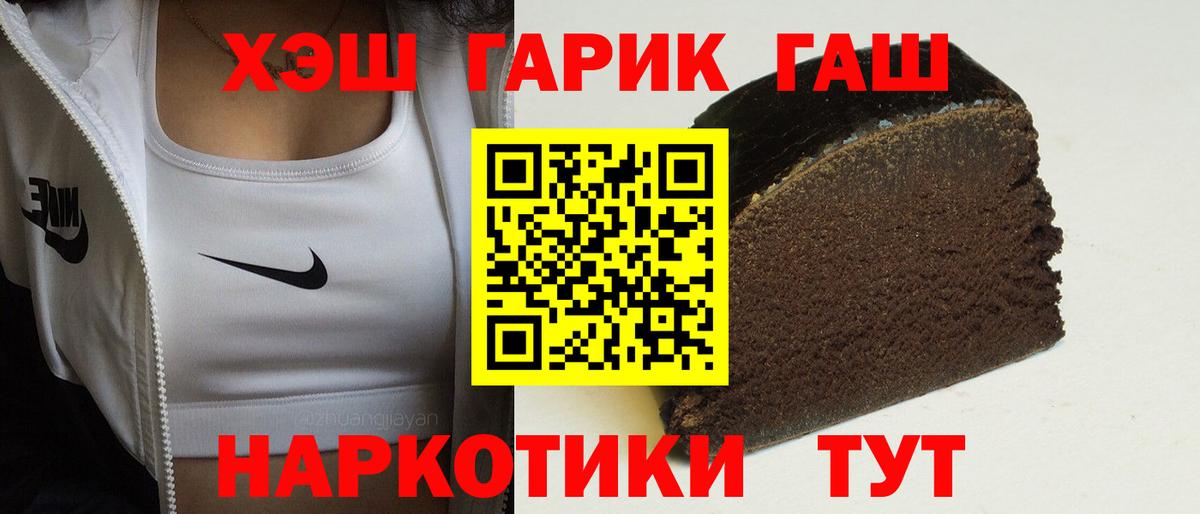 Курск  где найти наркотики  Вход с VPN  ГАШИШ 40% ТГК 