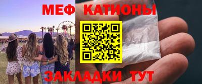кристаллы Сланцы