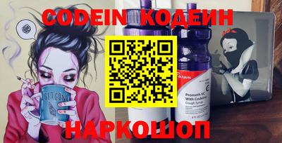 кристаллы Сланцы