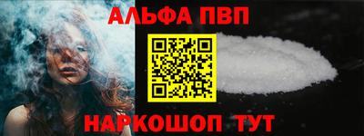 молекула духа Славянск-на-Кубани
