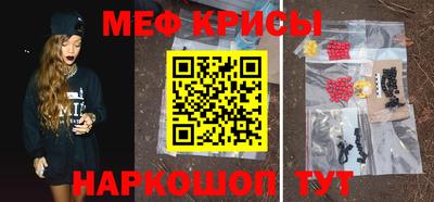 кристаллы Сланцы