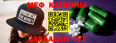кристаллы Сланцы