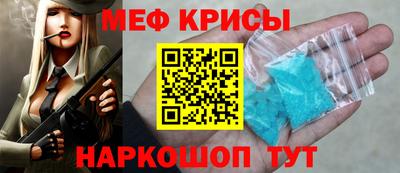 кристаллы Сланцы