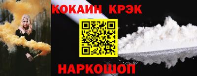 молекула духа Славянск-на-Кубани