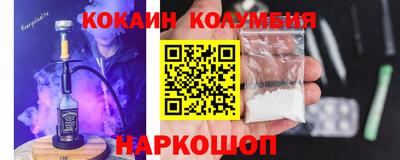 кристаллы Сланцы