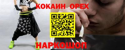 меф VHQ Славгород