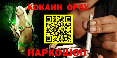 молекула духа Славянск-на-Кубани