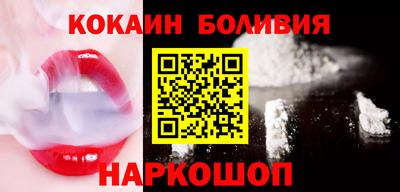кристаллы Сланцы