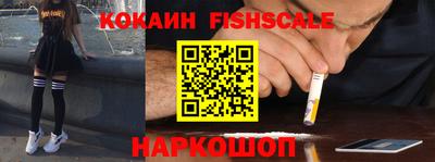 кристаллы Сланцы