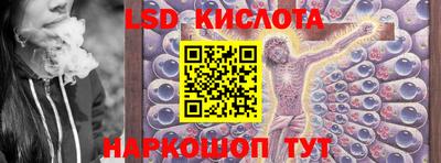 кристаллы Сланцы