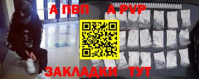 меф VHQ Славгород