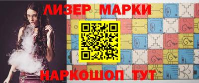 кристаллы Сланцы