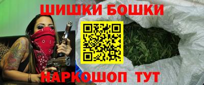 кристаллы Сланцы