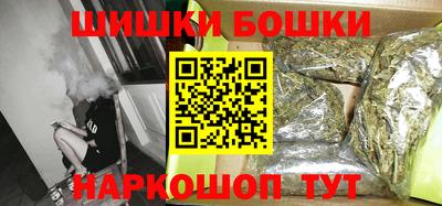 молекула духа Славянск-на-Кубани