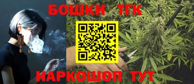 молекула духа Славянск-на-Кубани