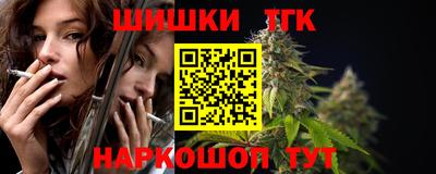 молекула духа Славянск-на-Кубани