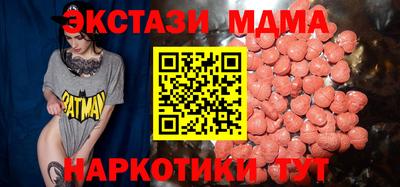 меф VHQ Славгород