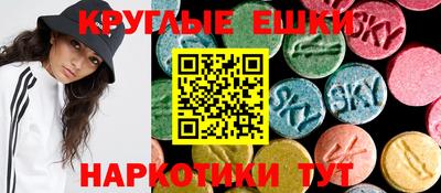 меф VHQ Славгород