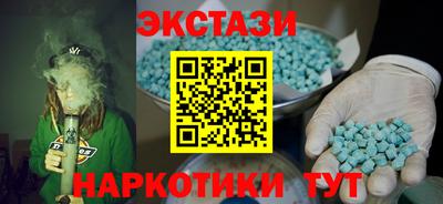 кристаллы Сланцы