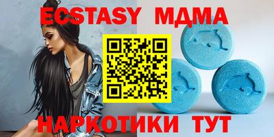 молекула духа Славянск-на-Кубани