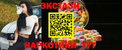 меф VHQ Славгород