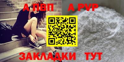 молекула духа Славянск-на-Кубани