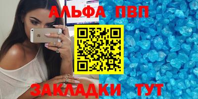 кристаллы Сланцы