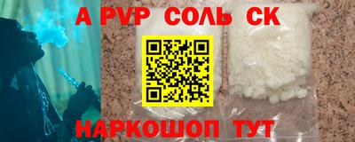 меф VHQ Славгород