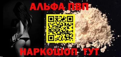 меф VHQ Славгород
