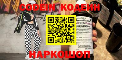 кристаллы Сланцы