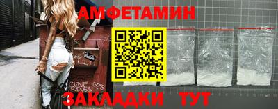 кристаллы Сланцы