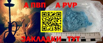 меф VHQ Славгород