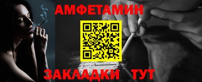 меф VHQ Славгород