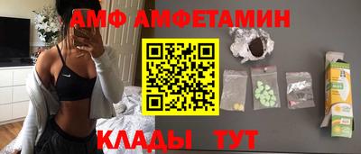 меф VHQ Славгород