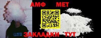 меф VHQ Славгород
