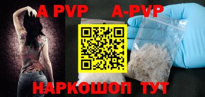 меф VHQ Славгород