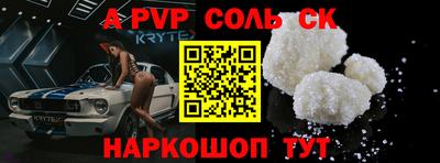 кристаллы Сланцы