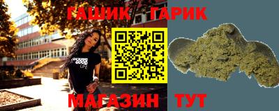 молекула духа Славянск-на-Кубани