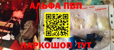 молекула духа Славянск-на-Кубани