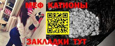 меф VHQ Славгород