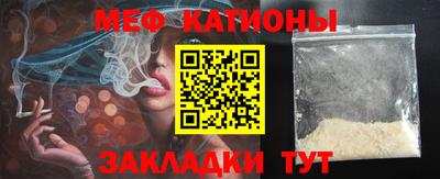молекула духа Славянск-на-Кубани