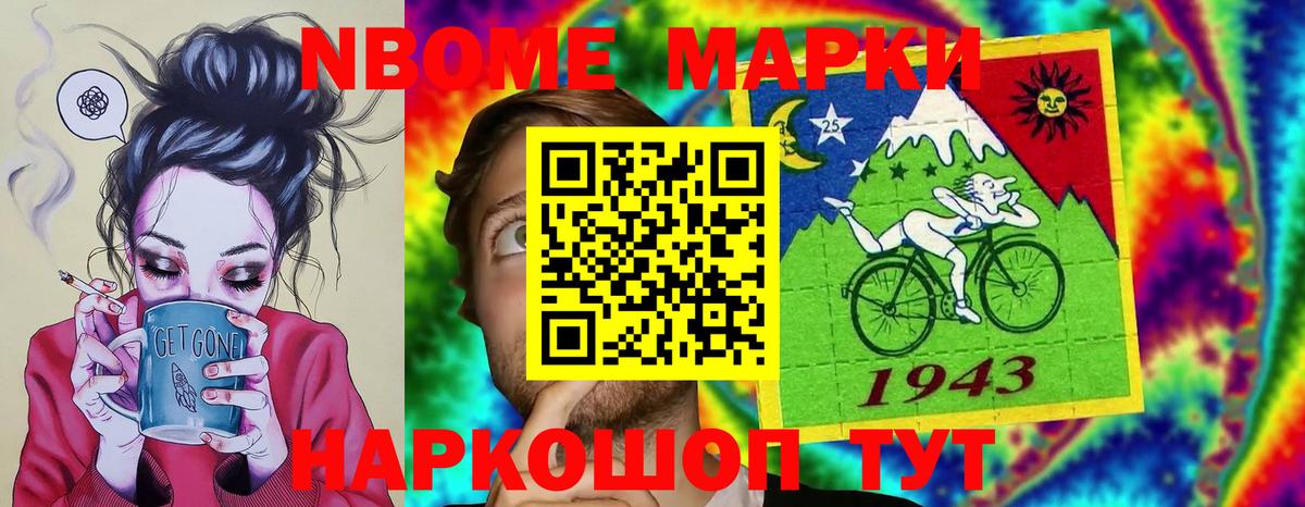 Курск  LSD-25 экстази ecstasy  Вход с VPN 
