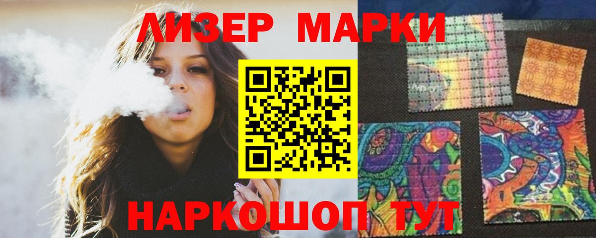 LSD-25 экстази ecstasy Курск