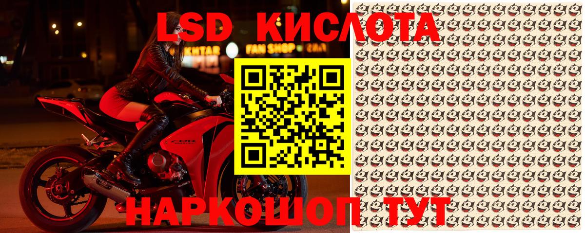 Наркотические марки 1,8мг  Наркотические марки 1,8мг  Вход с VPN  Курск 