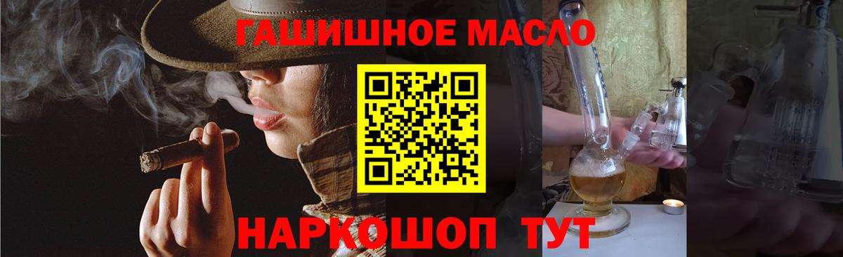 ТГК концентрат Курск