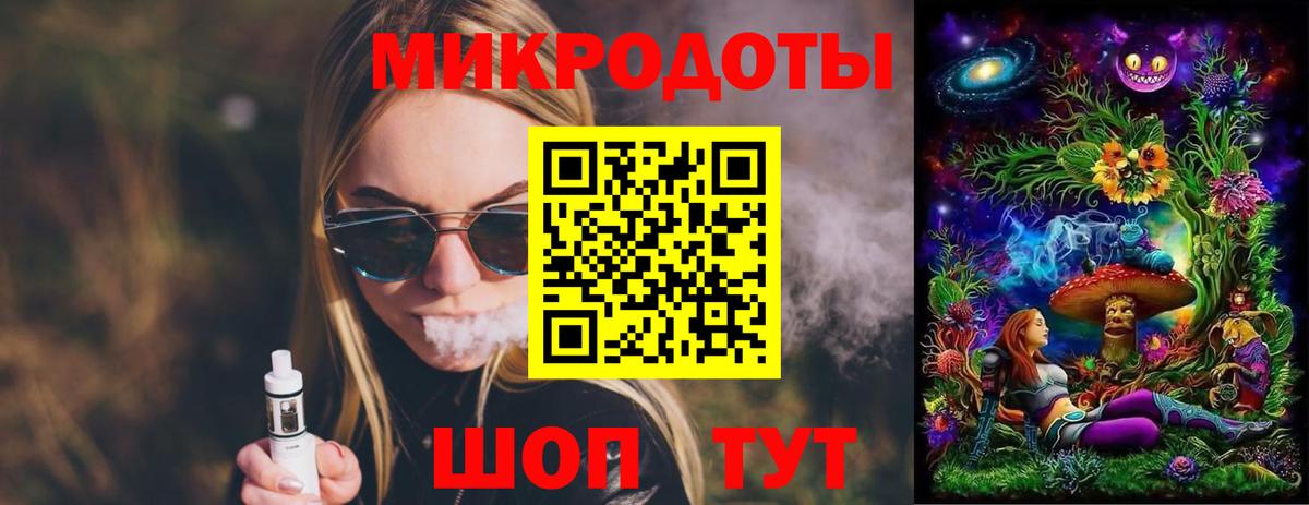 Галлюциногенные грибы мухоморы Курск